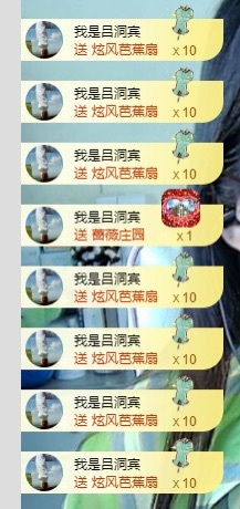 初见💋梦的图片