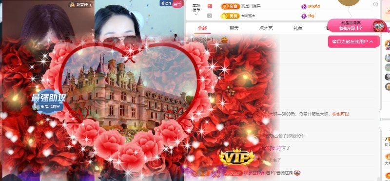 初见💋梦的图片