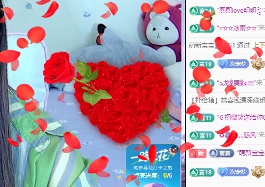 初见💋梦的图片