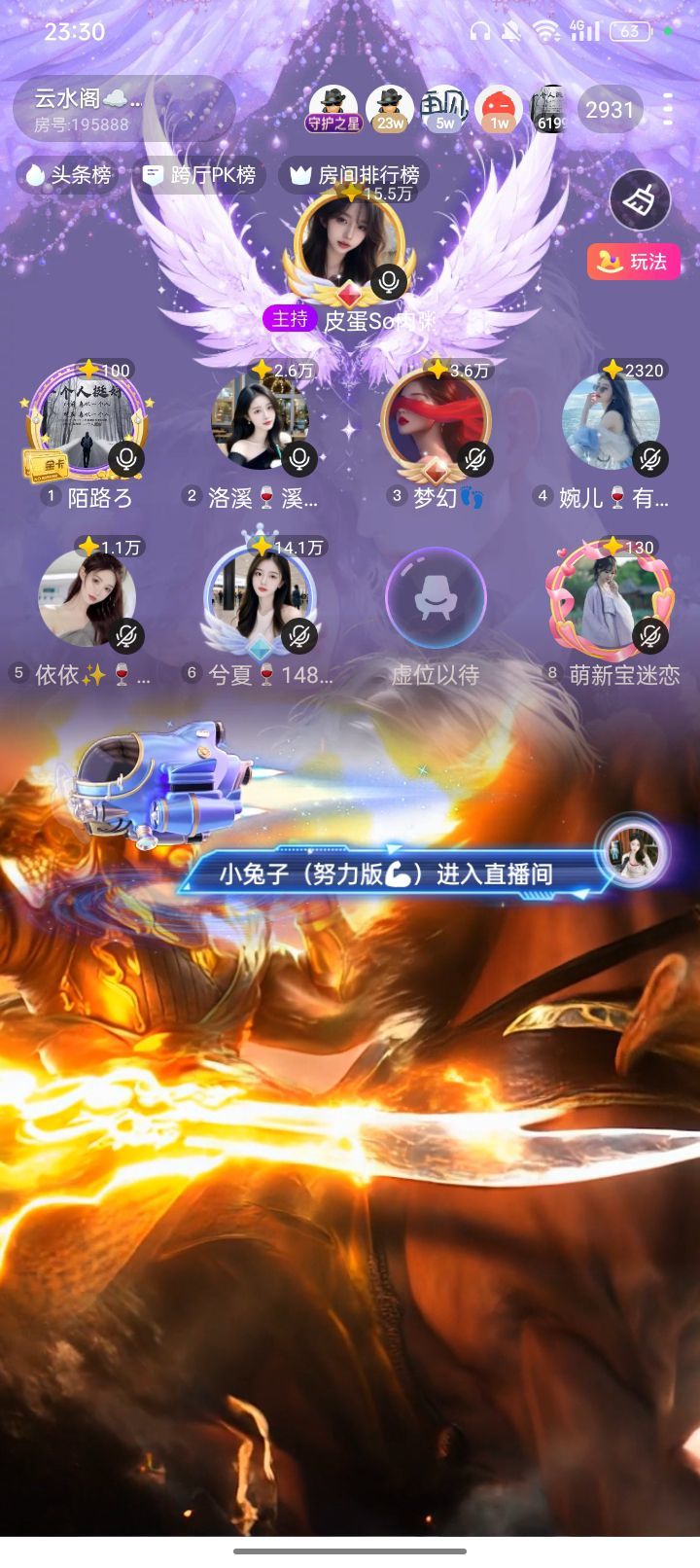 皮蛋So肉粥18号拍的图片