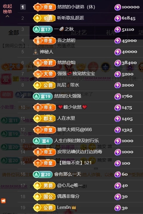 然然然然然然.的图片