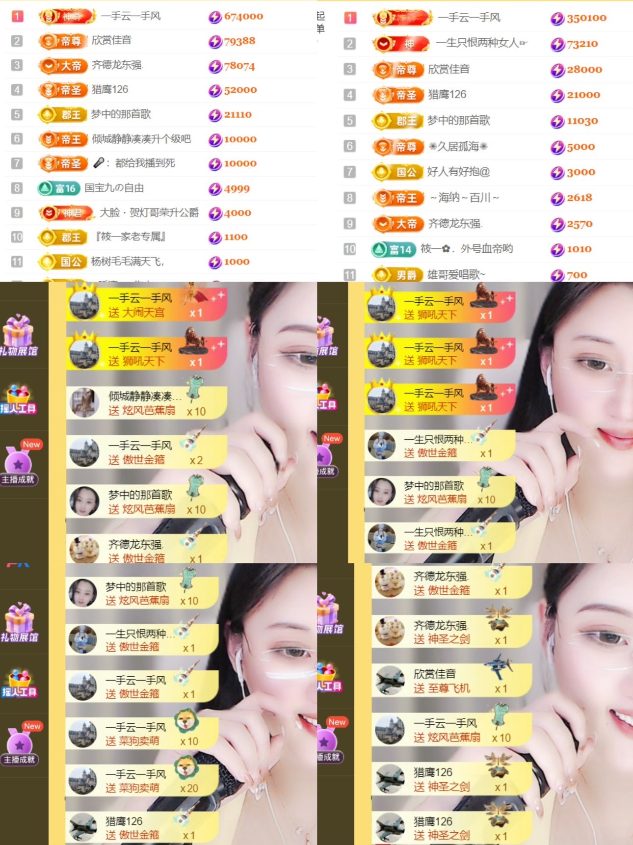 筱一✿．12点见的图片