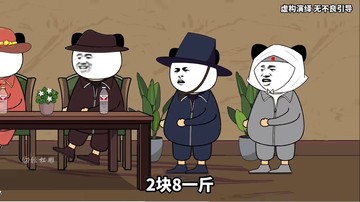 亚洲频道-你个穷鬼