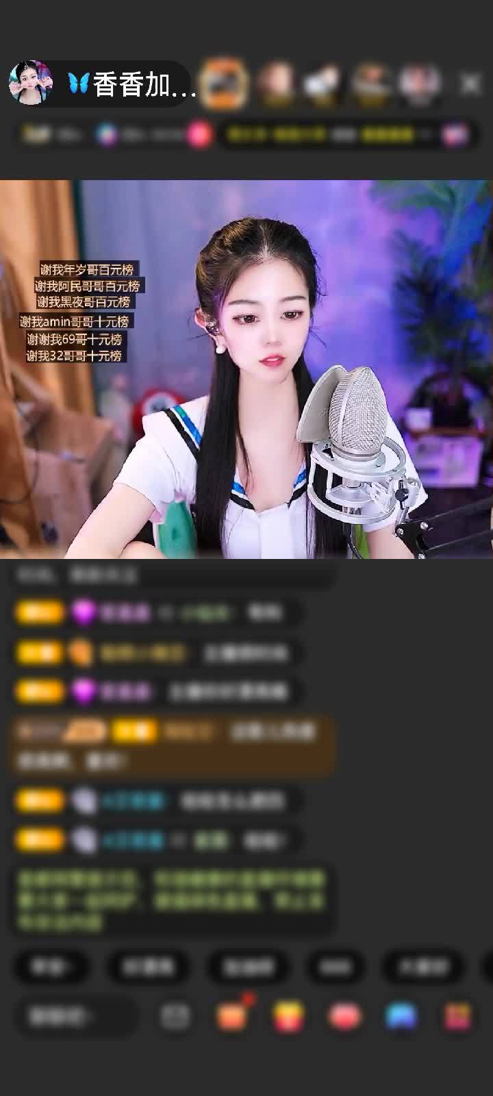 感谢🌜千里寻香🌛赠送狮吼天下1个