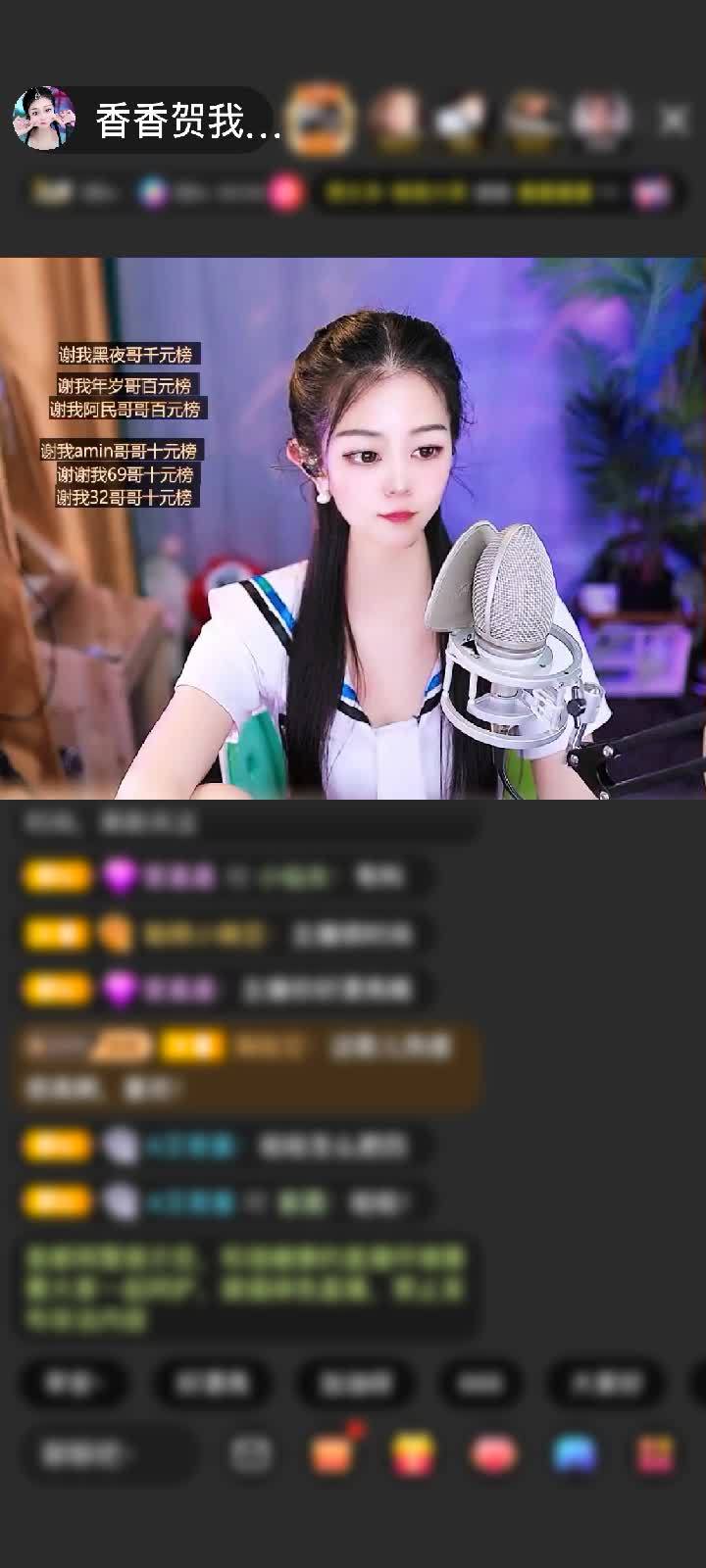 感谢🌜千里寻香🌛赠送天空游乐园1个