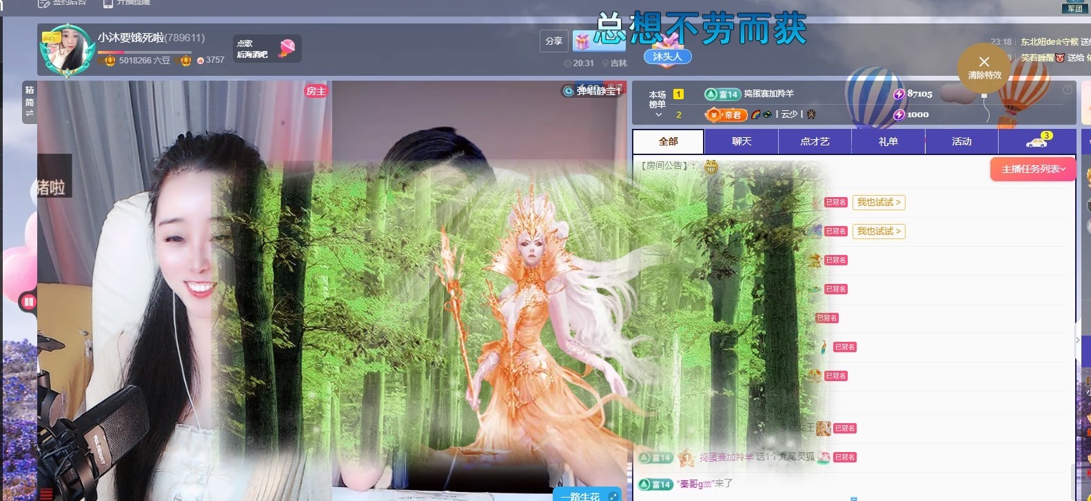 小沐要饿死啦的图片