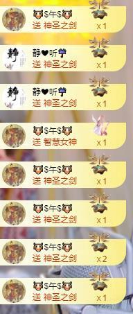 美🌸夏☔要饿死了主播图片