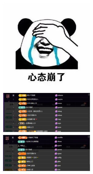 玖❤儿加油主播图片