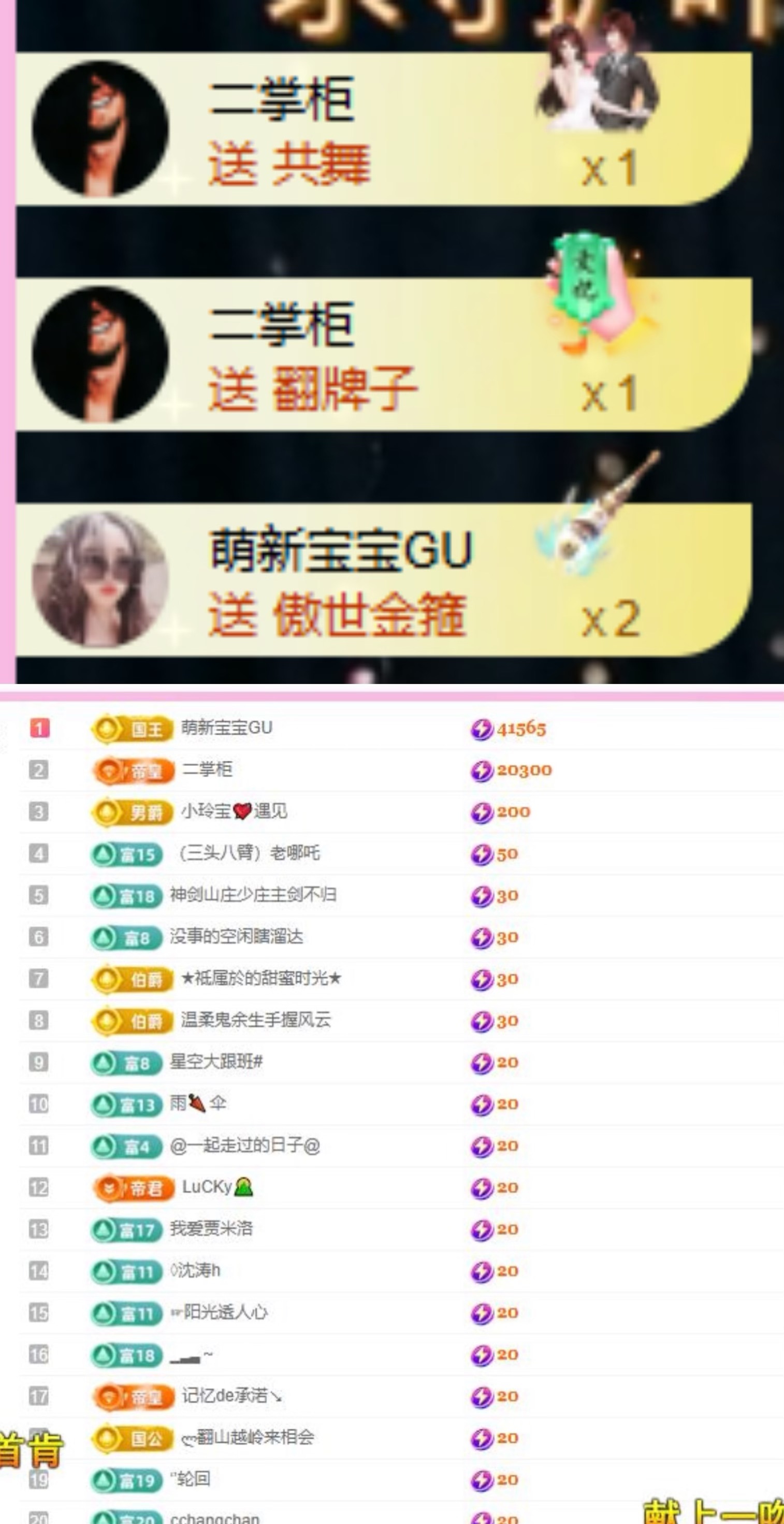 小玲宝🧸安静唱歌的图片