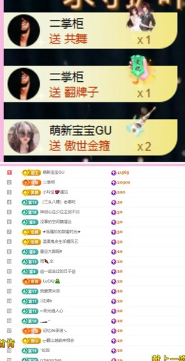 小玲宝🧸安静唱歌主播照片