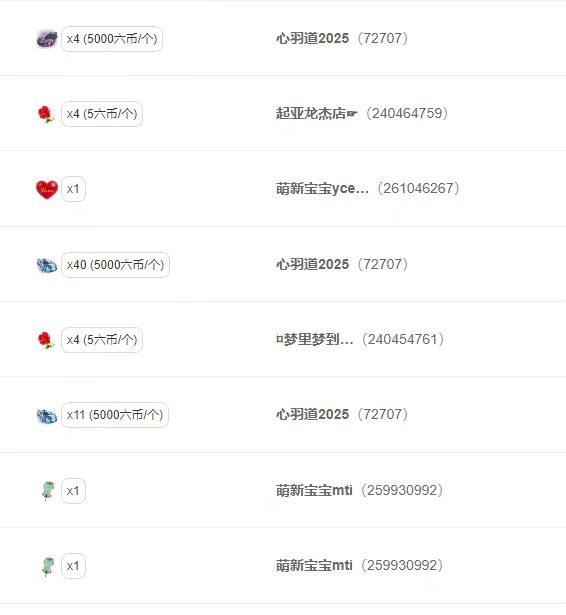 安好🎤唱情歌的图片