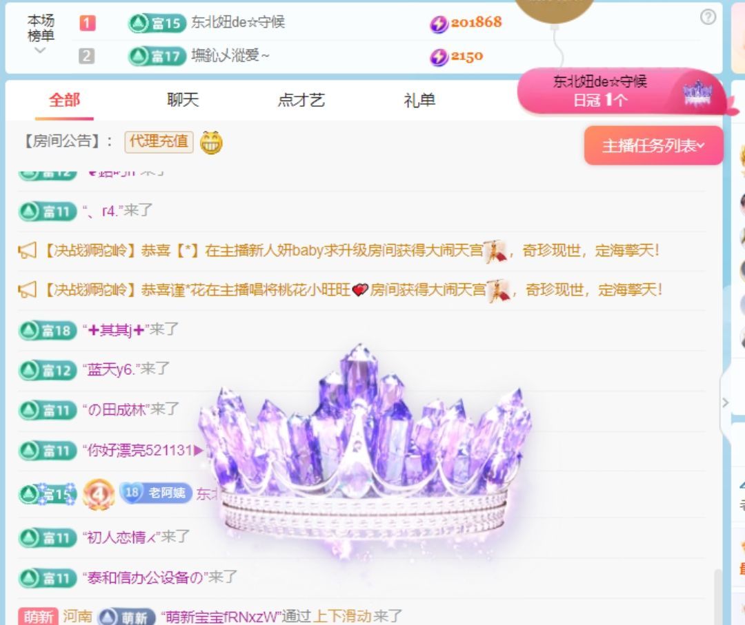 老阿姨吖…主播图片