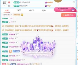 老阿姨吖…主播照片
