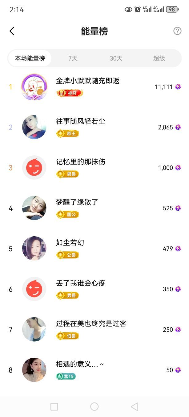 99！唱伤感的图片