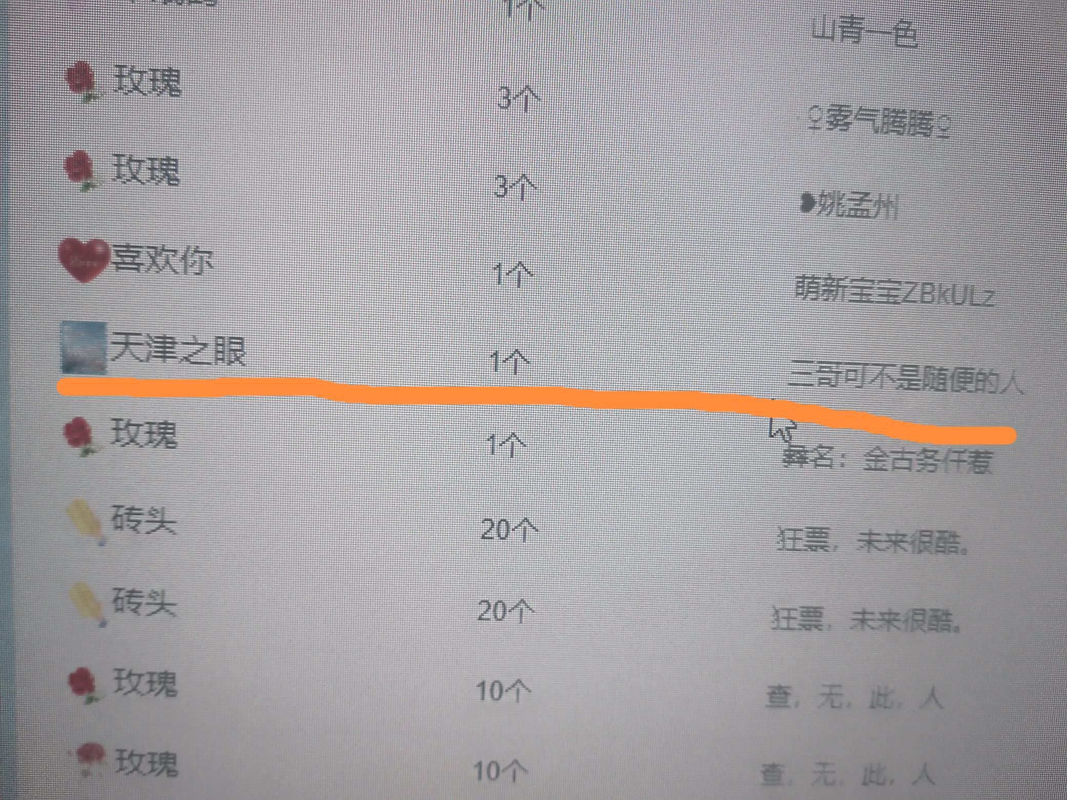 养只鹿的图片