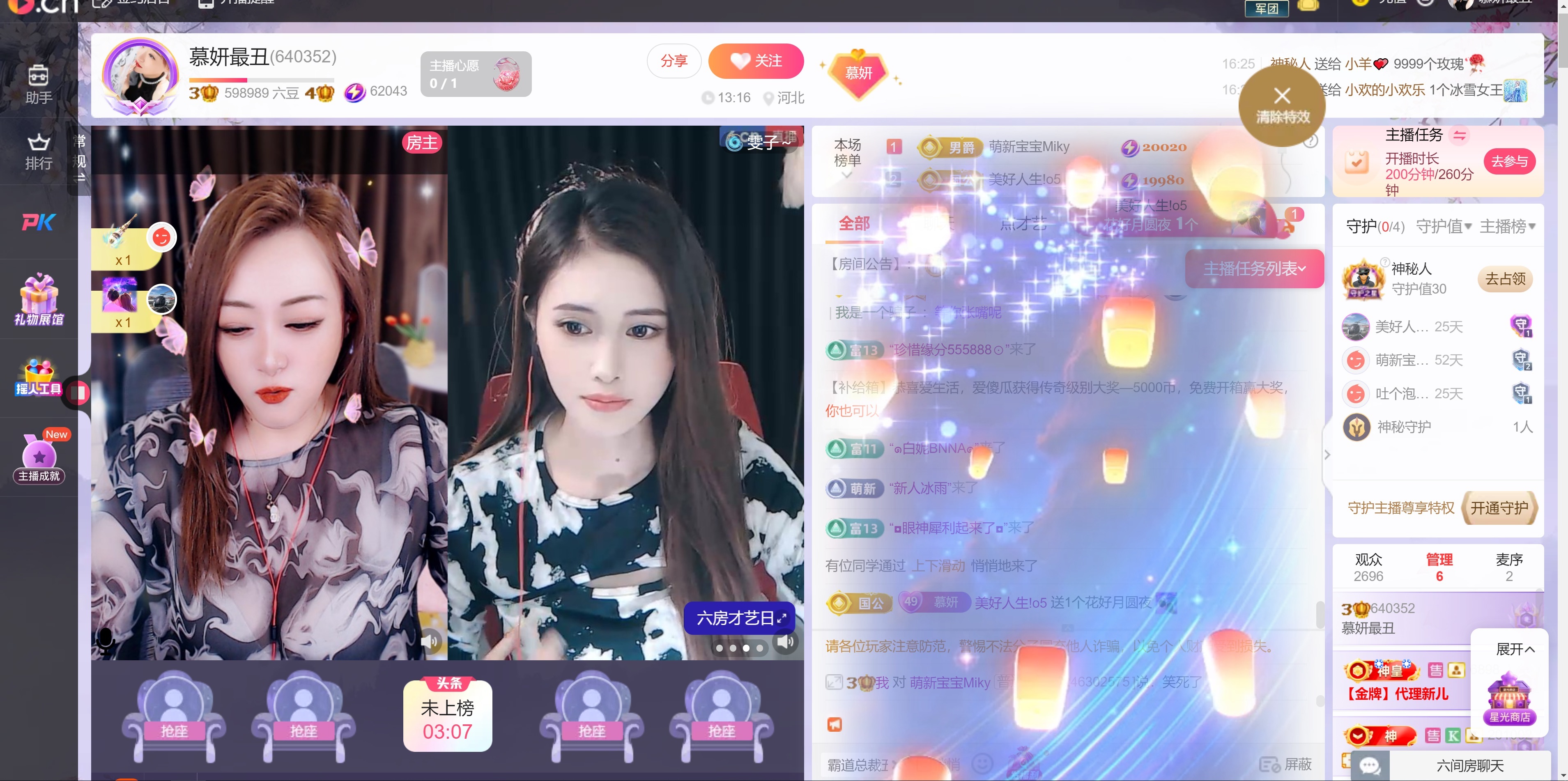 慕妍最丑的图片