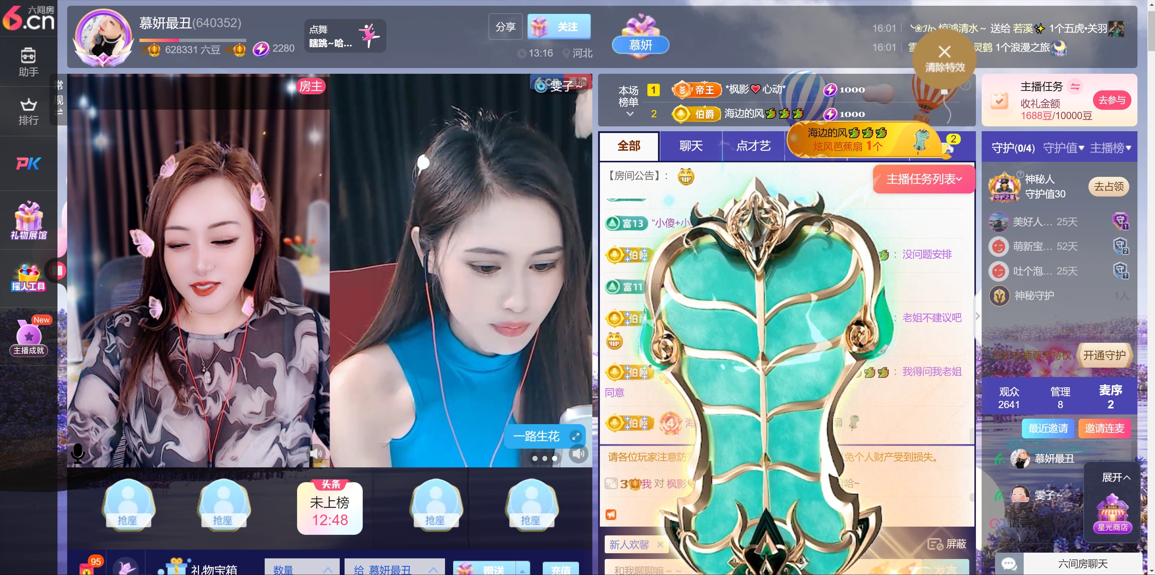 慕妍最丑的图片