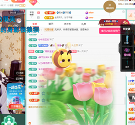 聆听~有个二十冠的梦主播照片