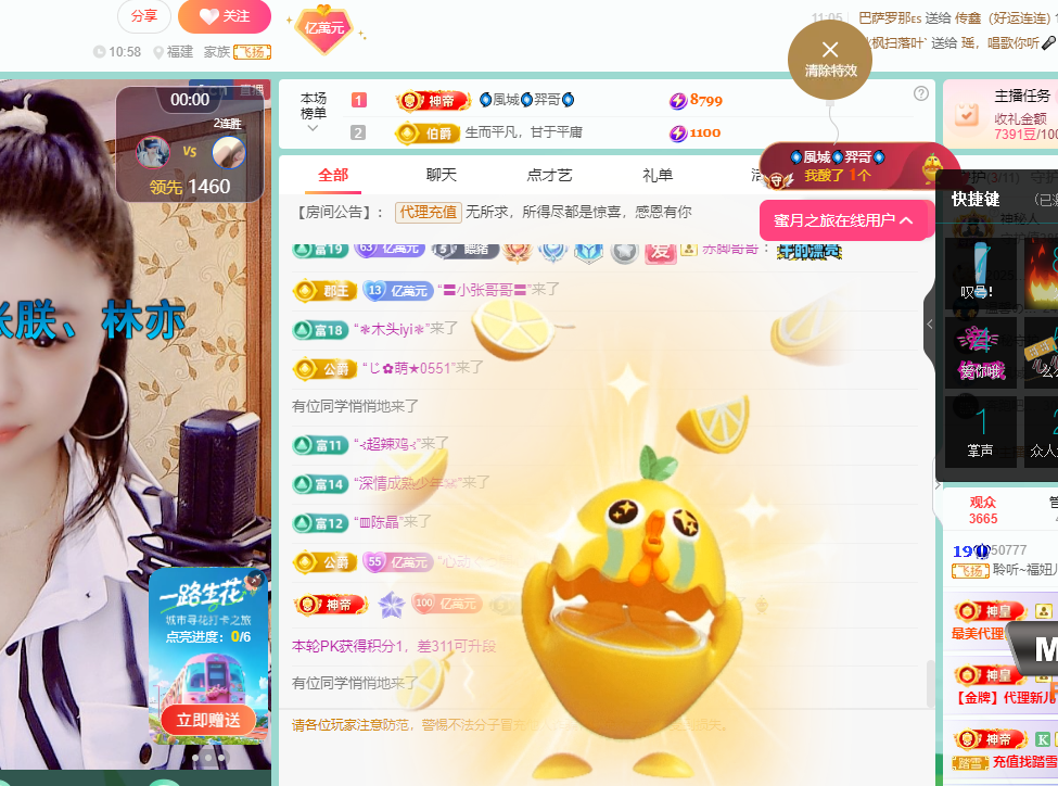 聆听身体不适休息一晚的图片