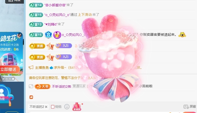 新人芙瑶的图片