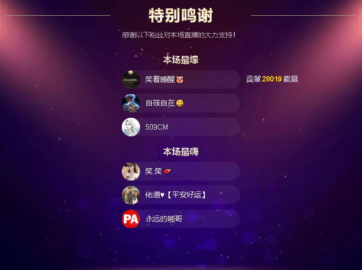 佑道♥贺我爹元始天尊的图片