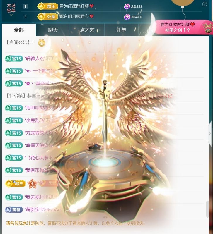 思瑶❤️不负相遇的图片