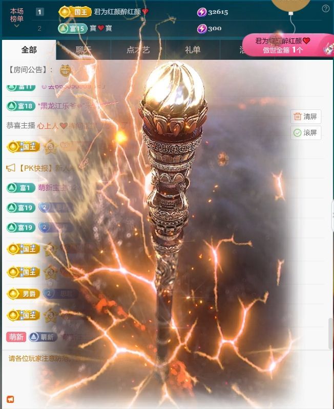 思瑶❤️不负相遇的图片