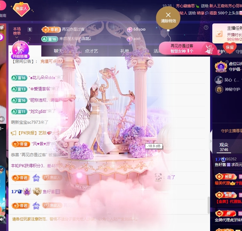 鱼籽酱♊24号生日的图片