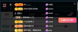 大可喜迎一哥6号回归主播照片