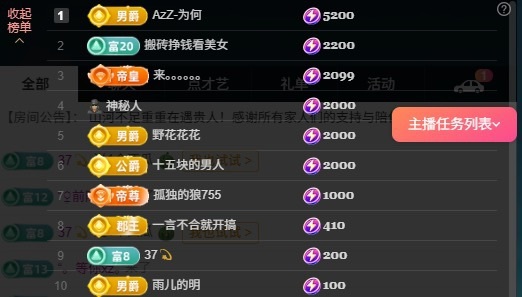 大可贺三五哥升男爵✨的图片