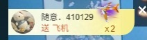 大可贺三五哥升男爵✨的图片