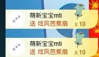 大可喜迎一哥6号回归主播照片