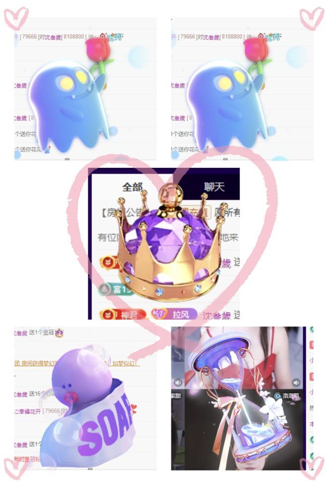 风铃在飞🍀幸福花开主播图片