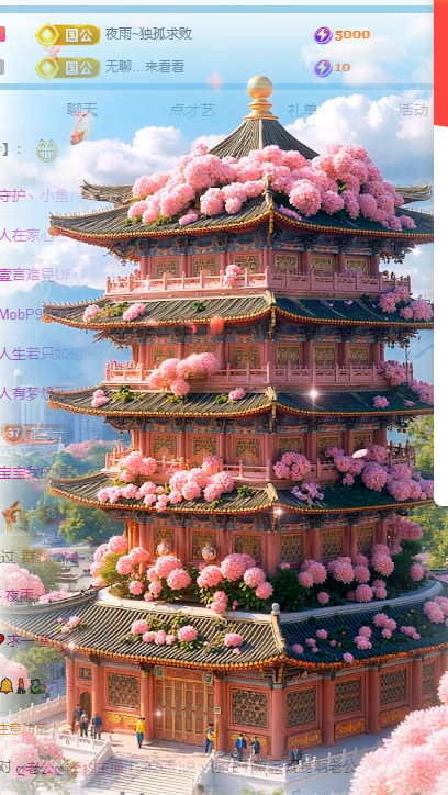 雨晴❤️求一道光！的图片