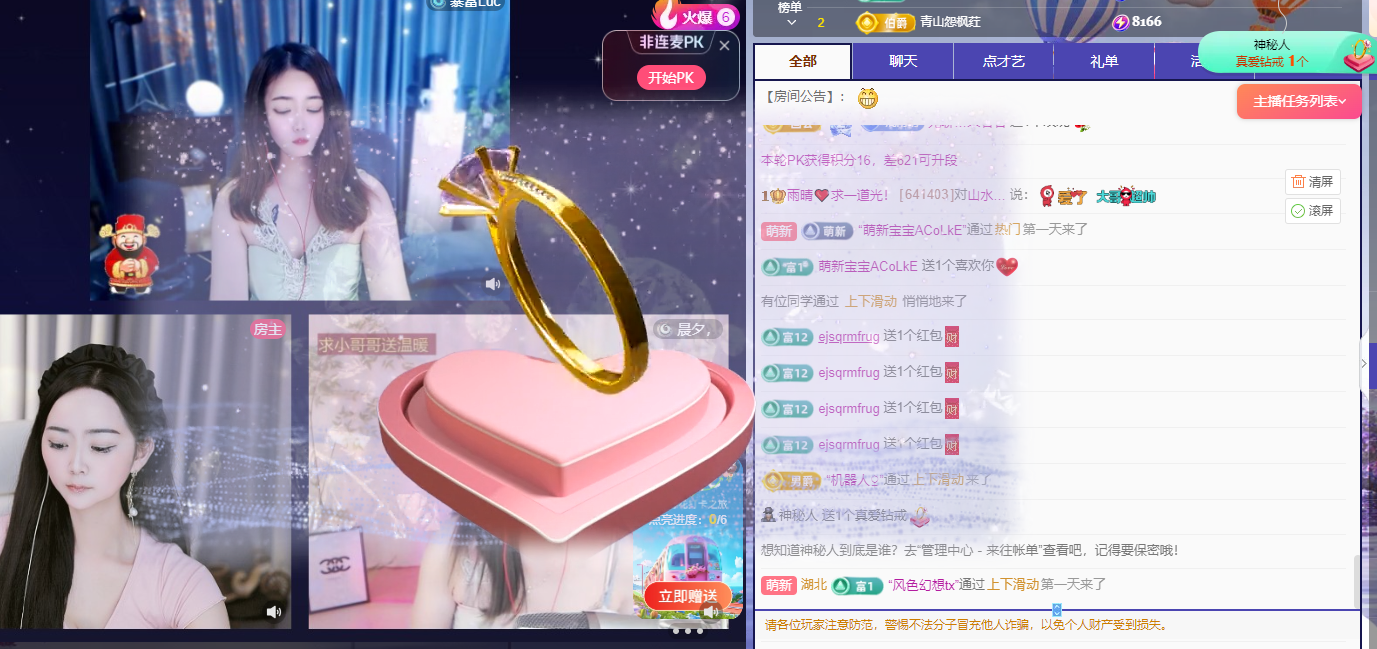 雨晴❤️求一道光！的图片