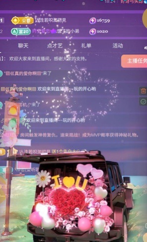 糖糖不甜🥰的图片