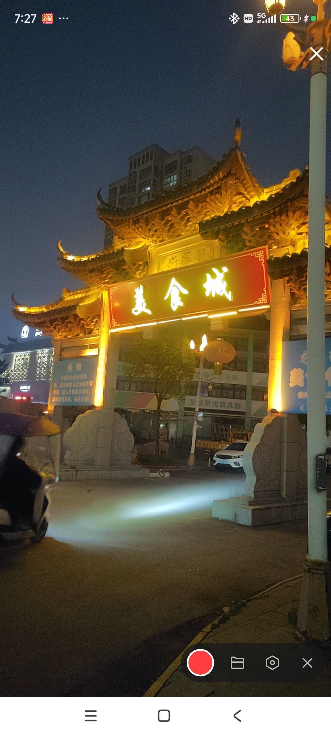 婷💕求过月底任务的图片