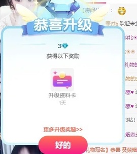樊子吖主播照片