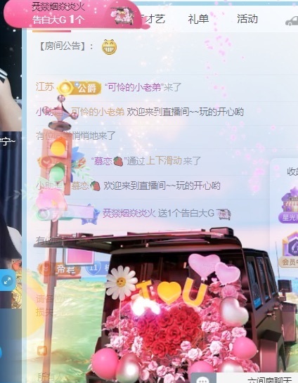 樊子吖的图片