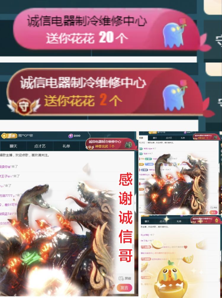 金麒麟好运连连🎤主播图片