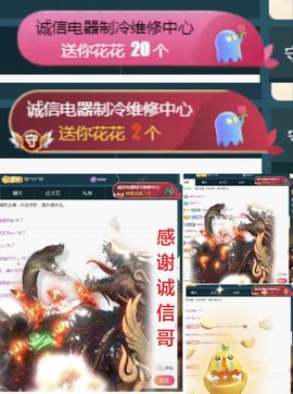 金麒麟好运连连🎤主播照片