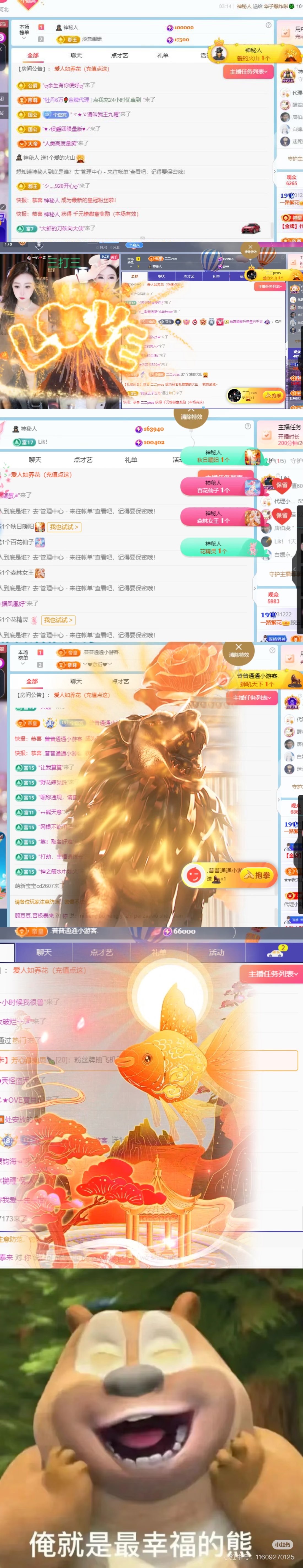 顾豆豆.的图片