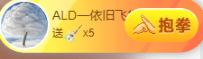 白雪儿晚上播主播图片