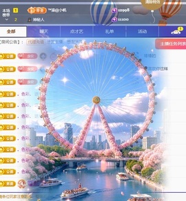 念安🎶安静唱歌主播照片
