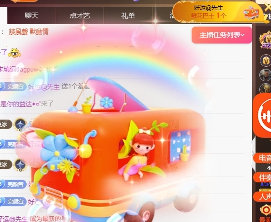 冰凌吖~的图片