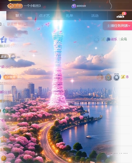 冰凌吖~的图片