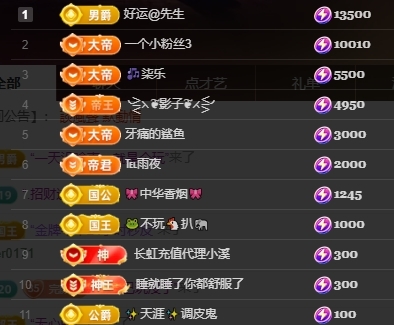冰凌吖~的图片