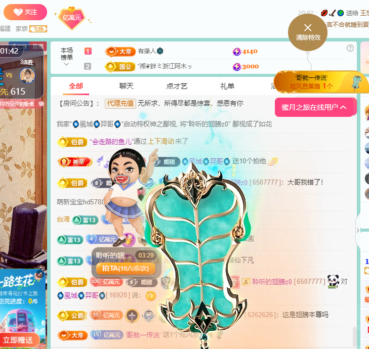 聆听身体不适休息一晚的图片