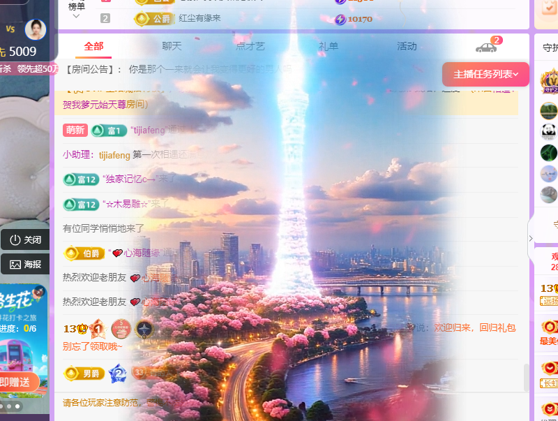 青青恭贺官人荣升了的图片