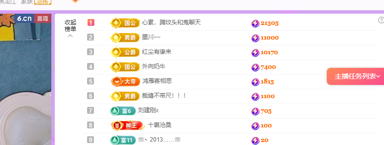 青青恭贺官人荣升了的图片